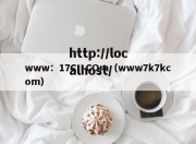 www：17C：COm（www7k7kcom）