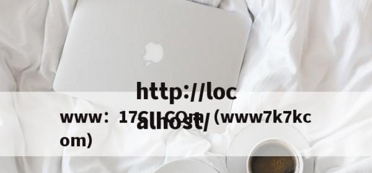 www：17C：COm（www7k7kcom）