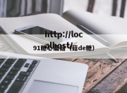 91糖心蘑菇（菇de糖）
